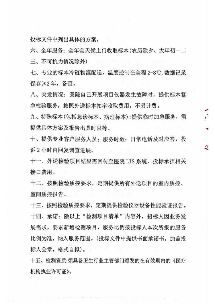 布丁掃描2024-09-20 08.40.470003.jpg