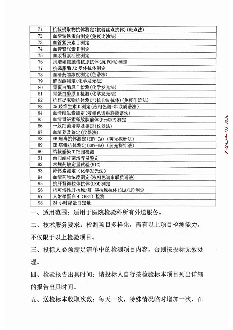 布丁掃描2024-09-20 08.40.470002.jpg