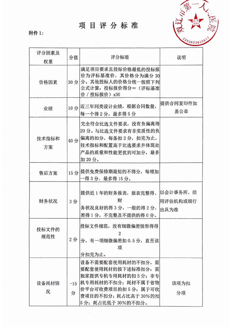 布丁掃描2024-09-20 08.40.470008.jpg