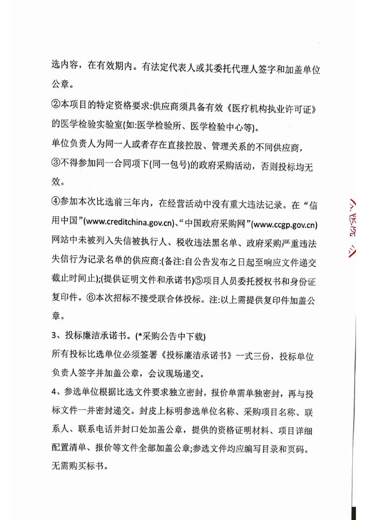 布丁掃描2024-09-20 08.40.470006.jpg