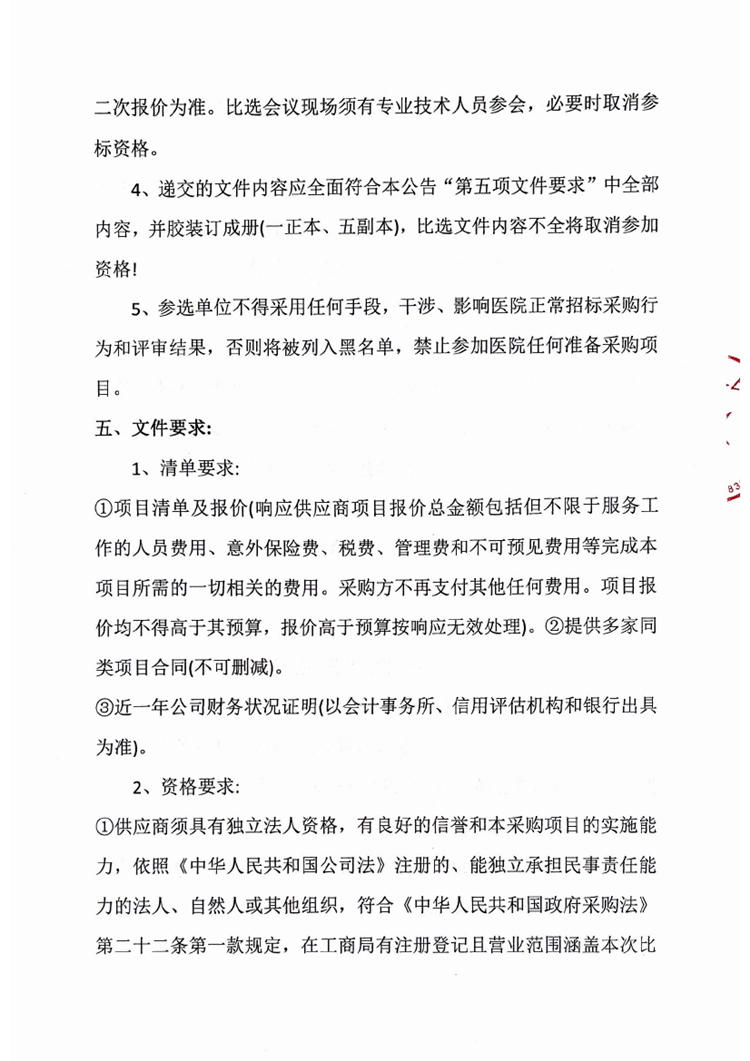 布丁掃描2024-09-20 08.40.470005.jpg