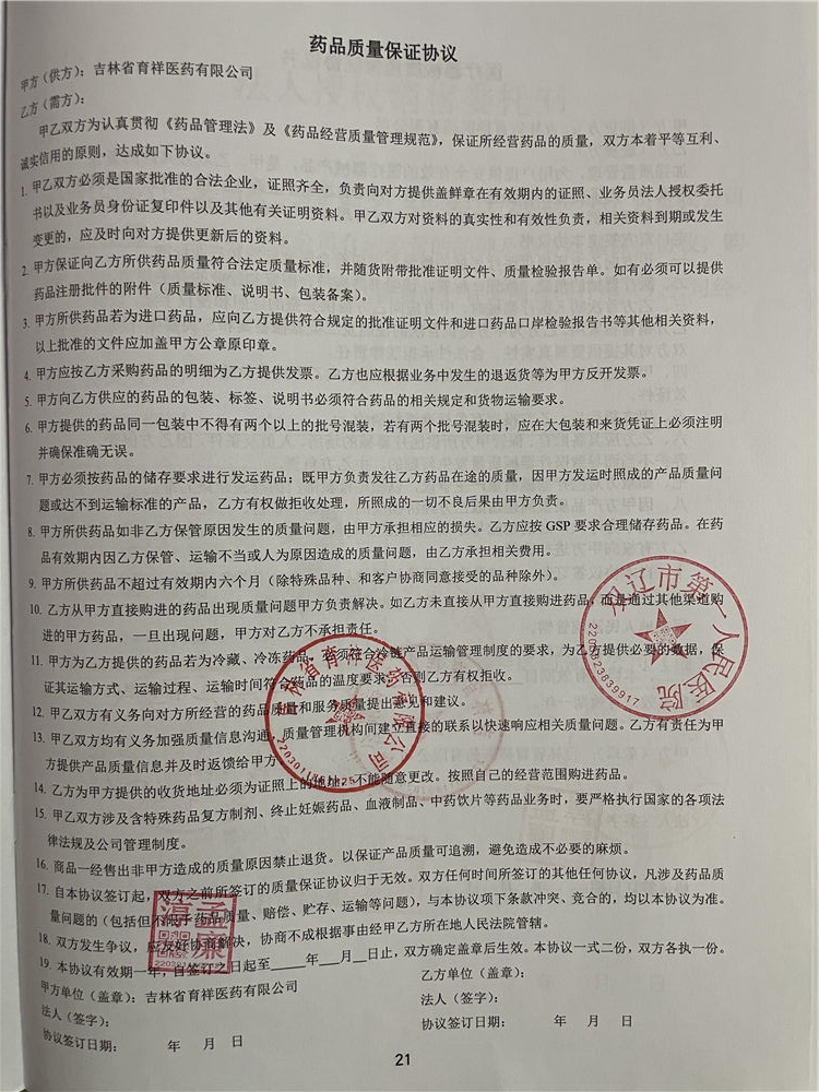 64.jpg