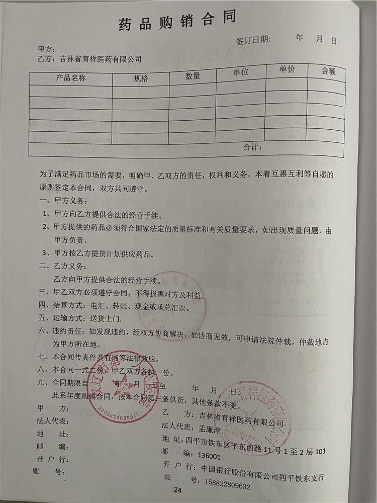 67.jpg