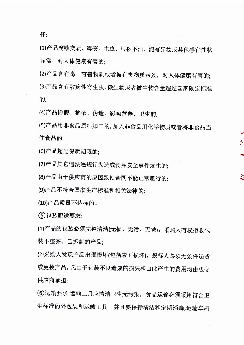 布丁掃描2025-01-15 10.21.200001.jpg
