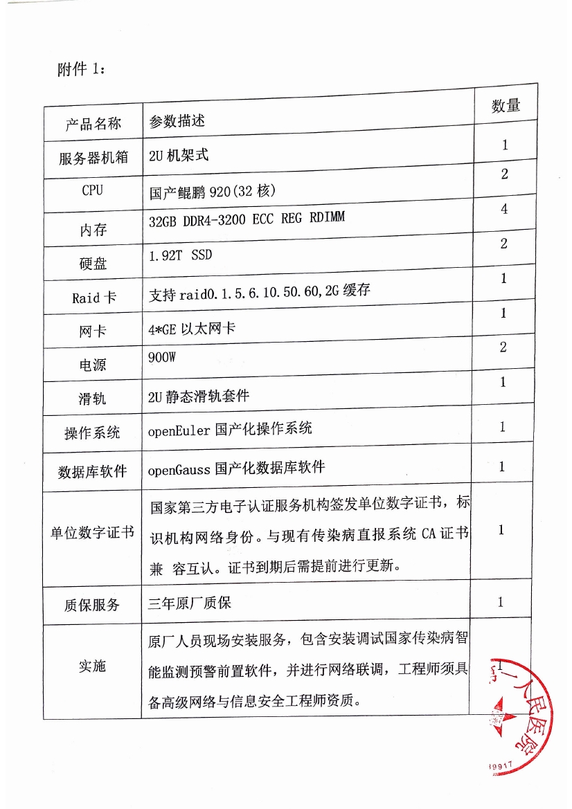 布丁掃描2025-01-21 09.29.260001.jpg